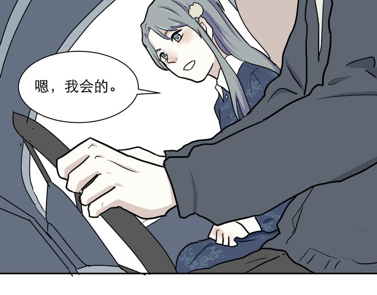第41话 续命130