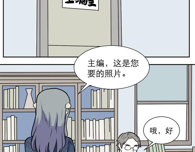 第41话 续命18