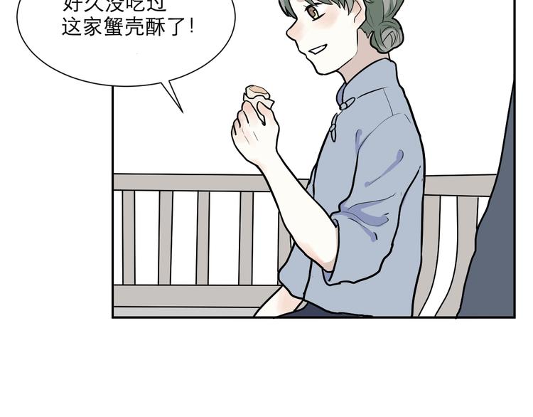 第51话 雨花25