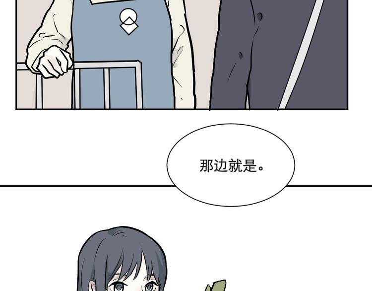 第55话 再生 144