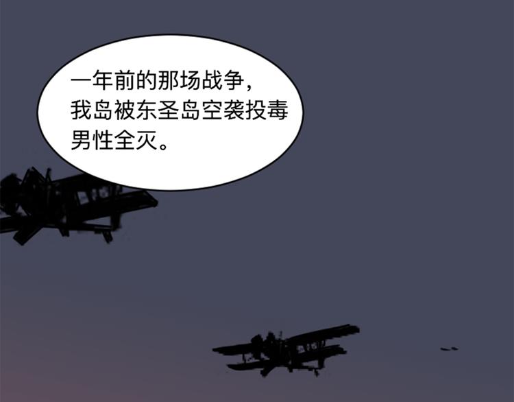 第17话 茧蛹（一）6