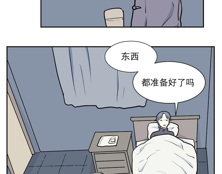 第44话 续命473