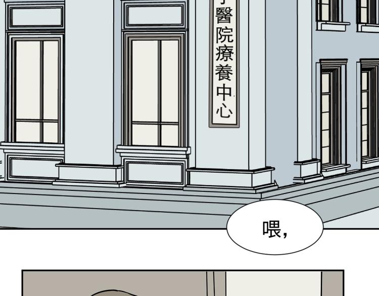 第77话 桃神463