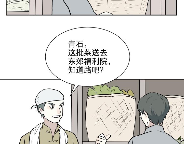 第65话 蚯蚓364