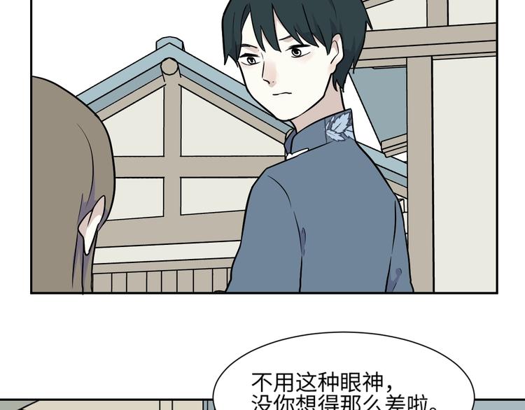 第80话 桃神756