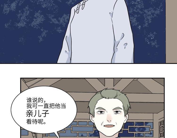 第100话 香火257