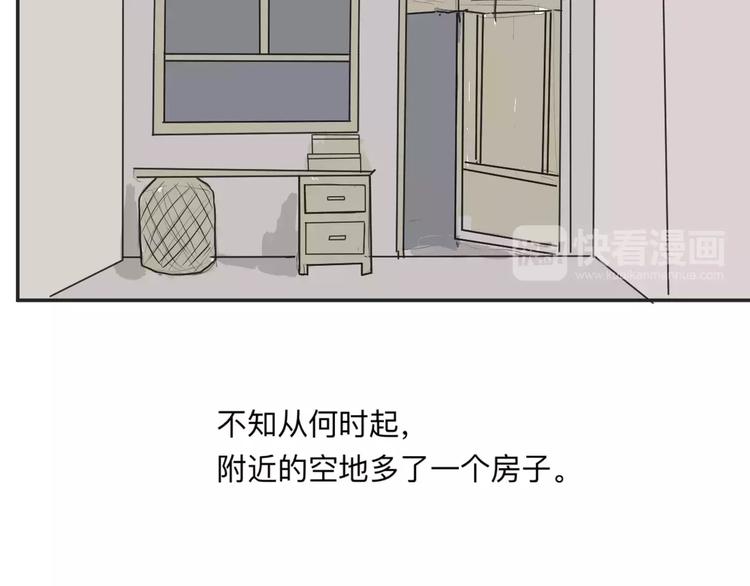 第33话 迷香5