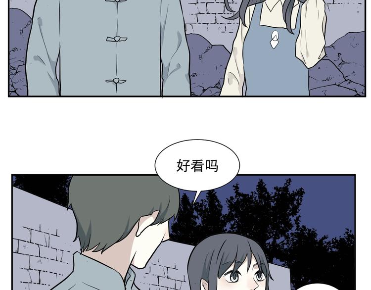第67话 蚯蚓580