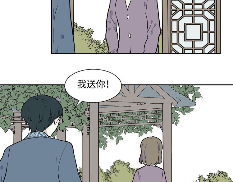 第83话 桃神1031