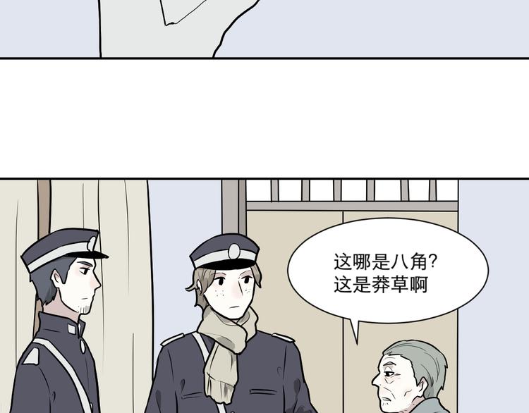 第57话 再生 323