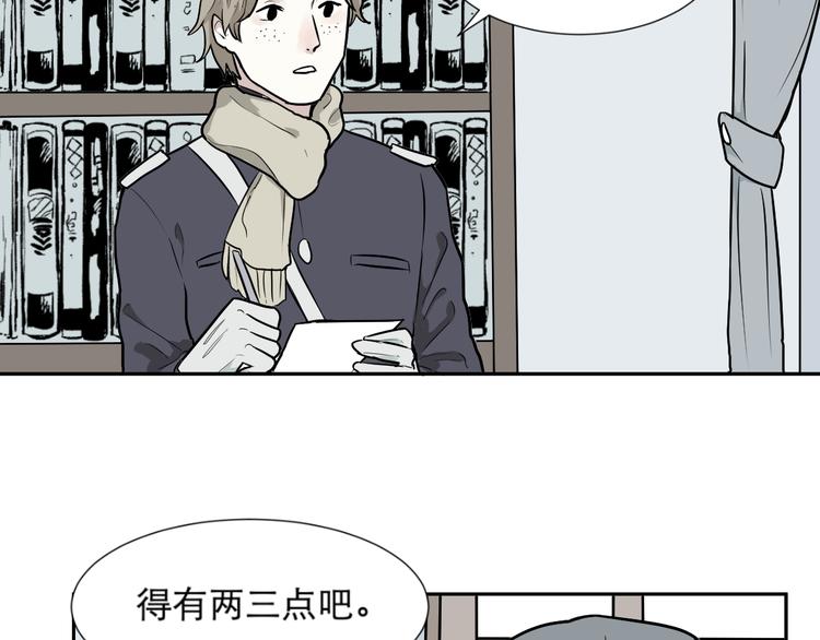 第59话 再生54