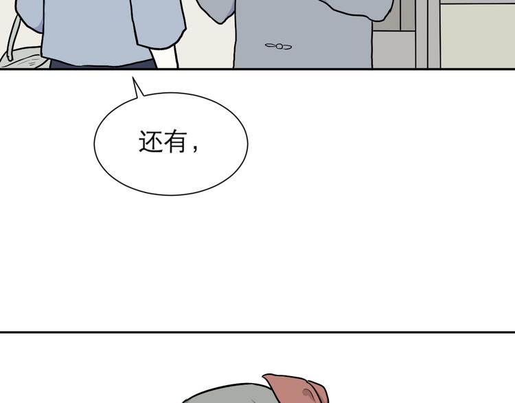 第51话 雨花258