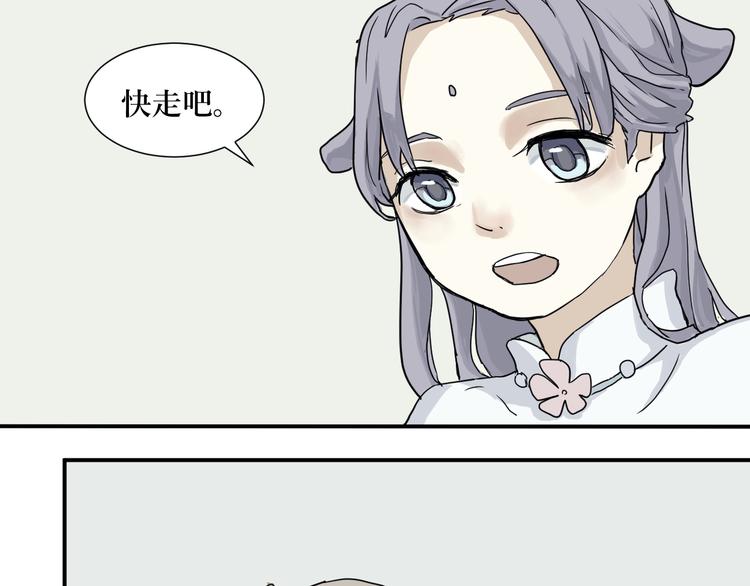 第4话 变脸（四）41