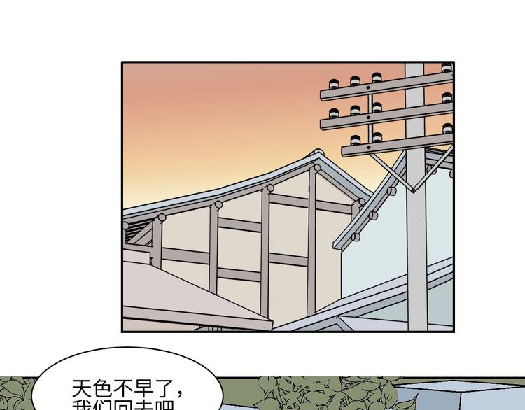 第97话 无尽迷踪（上）23