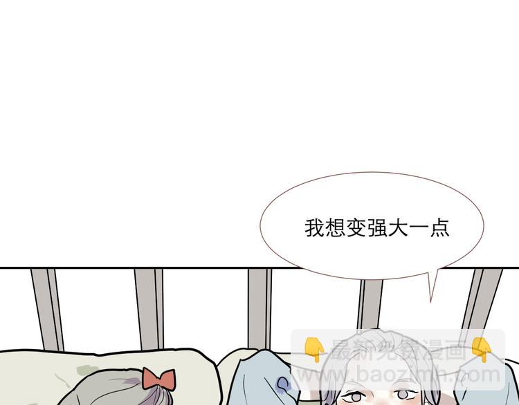 番外 乙女游戏茧蛹8