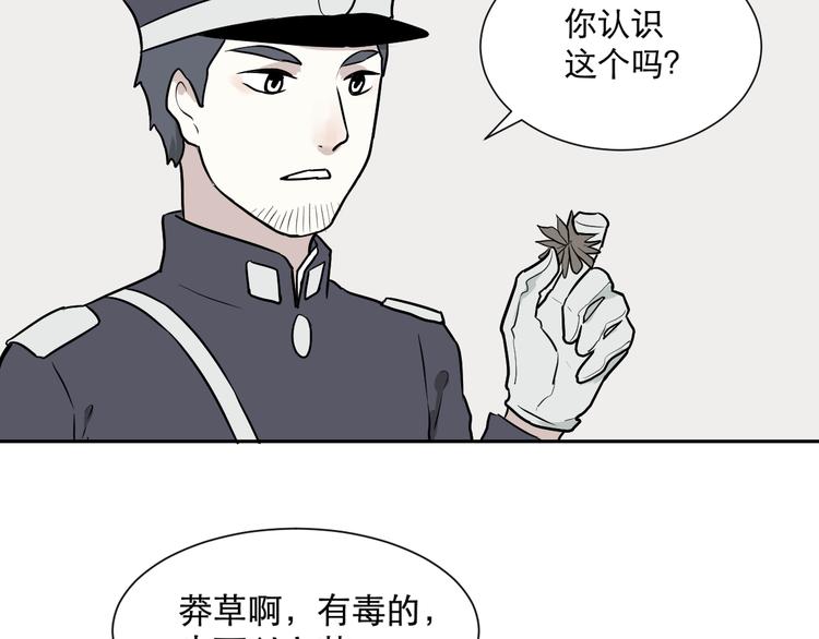 第57话 再生 333