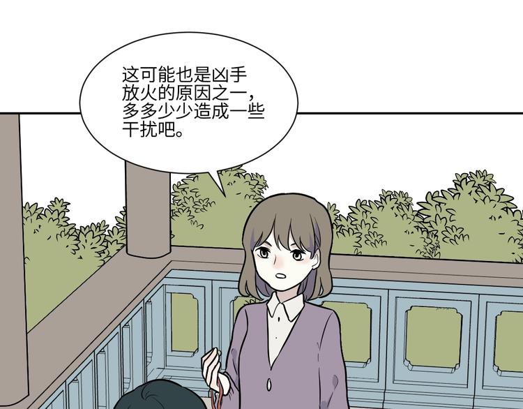 第82话 桃神952