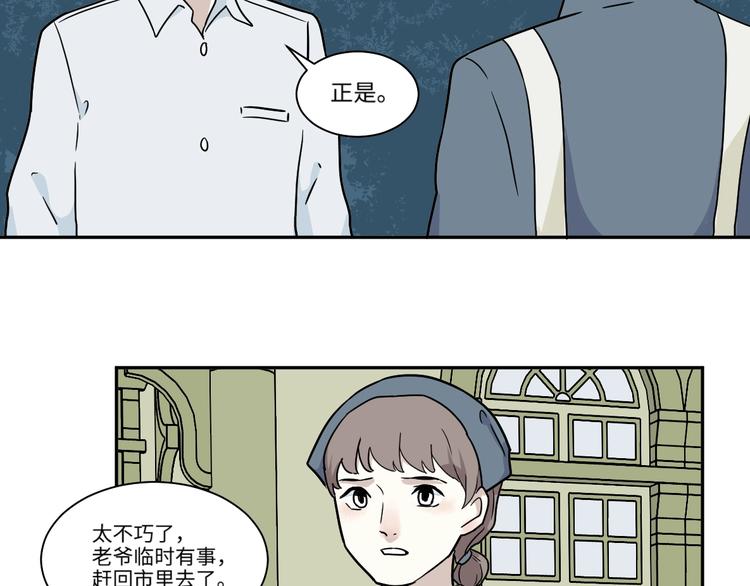 番外 回忆24