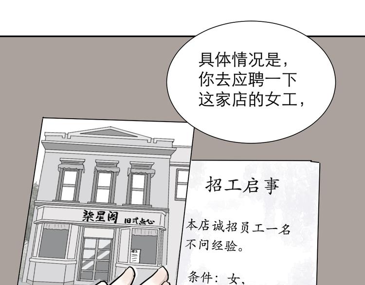 第41话 续命117