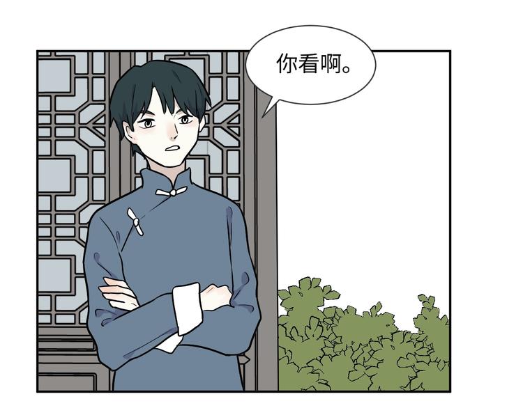 第81话 桃神864