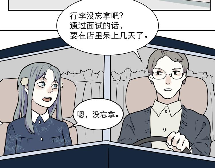 第41话 续命127