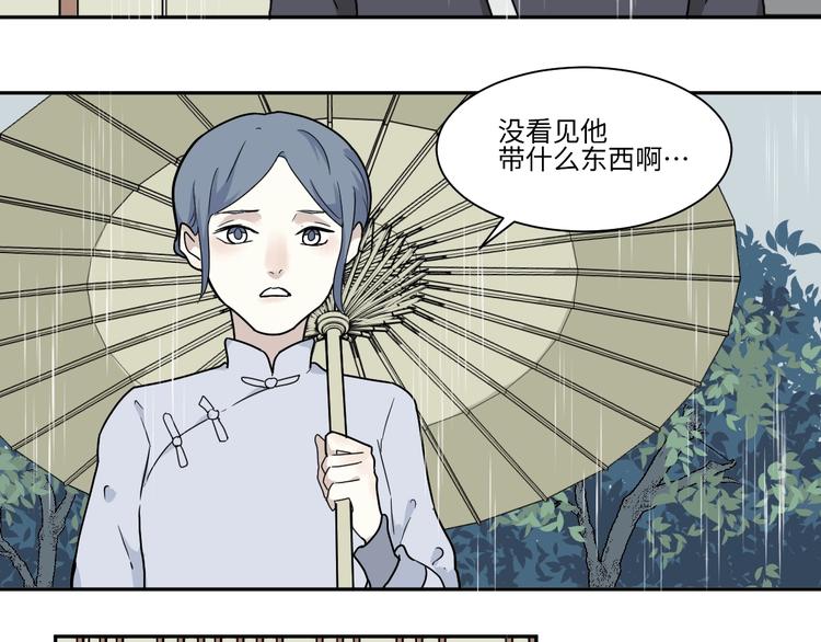 第100话 香火21