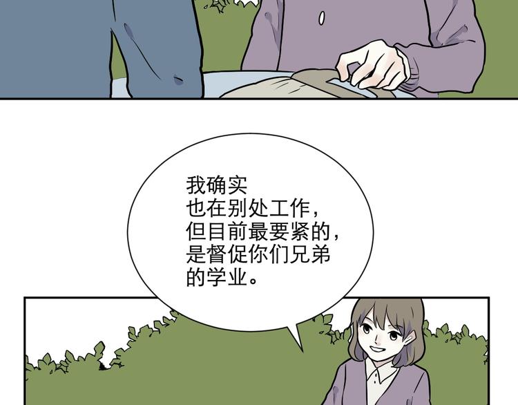 第75话 桃神282