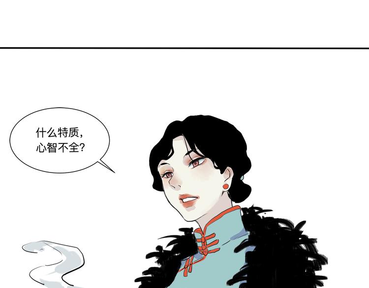 第16话 牡丹56