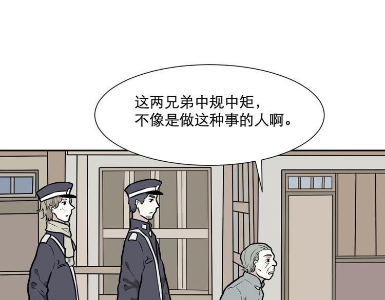 第55话 再生 117