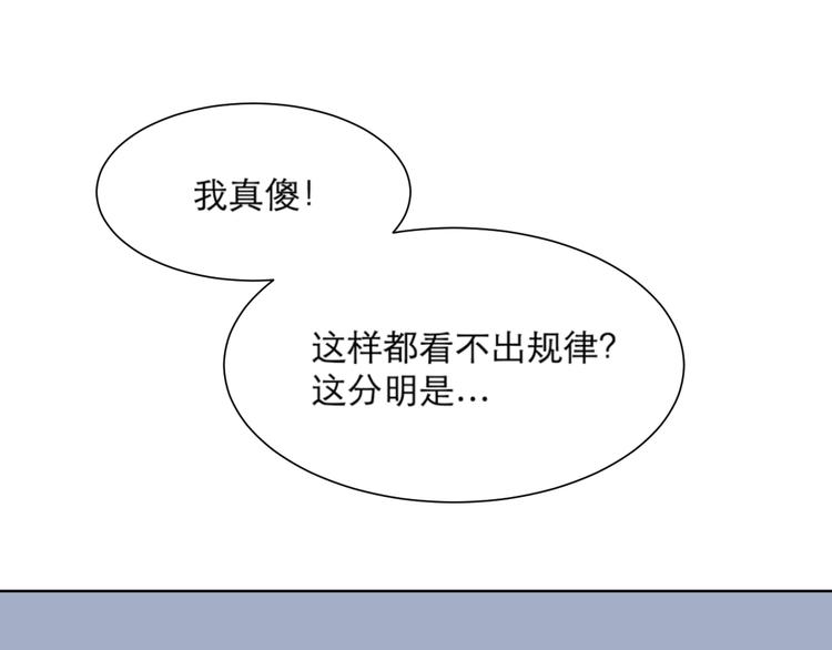 第46话 续命620