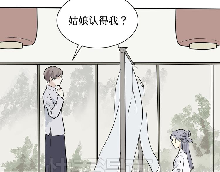 第1话 变脸（一）87
