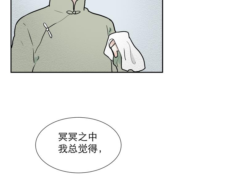 第47话 续命725