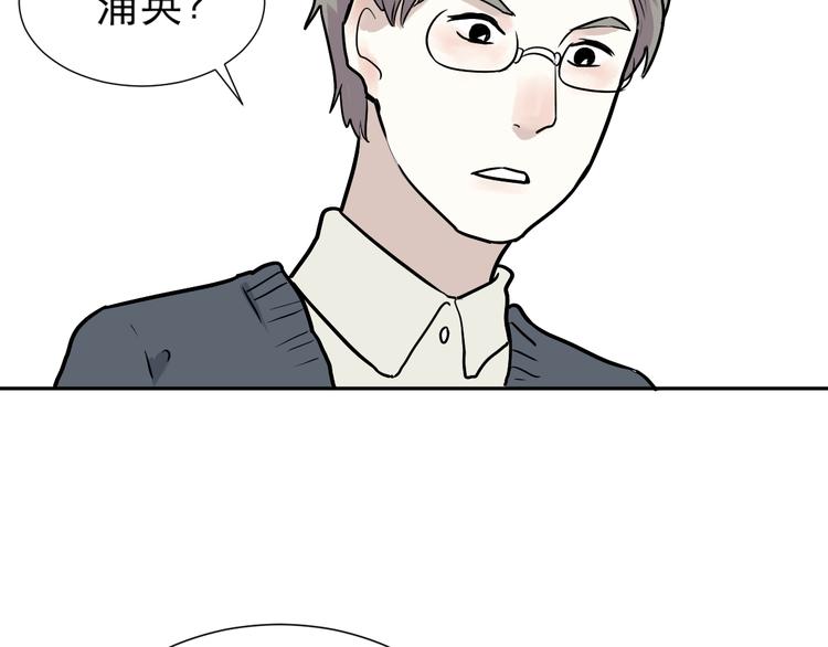 第49话 续命929