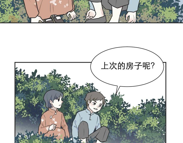 第72话 起源（下）19
