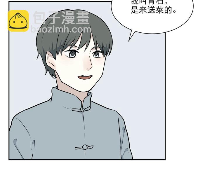 第66话 蚯蚓45