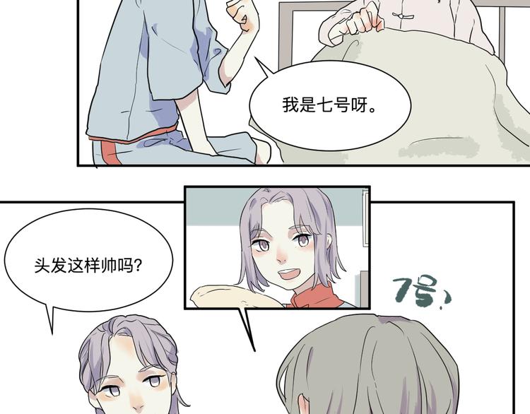 第18话 茧蛹（二）49