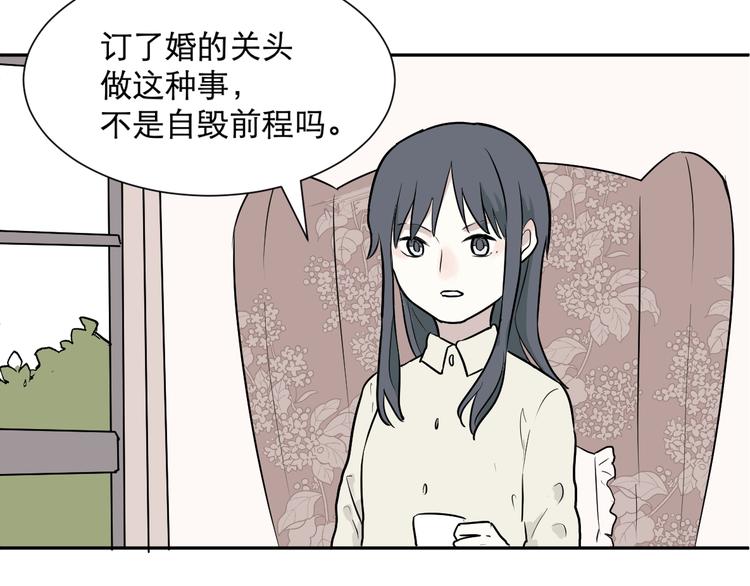 第58话 再生 481