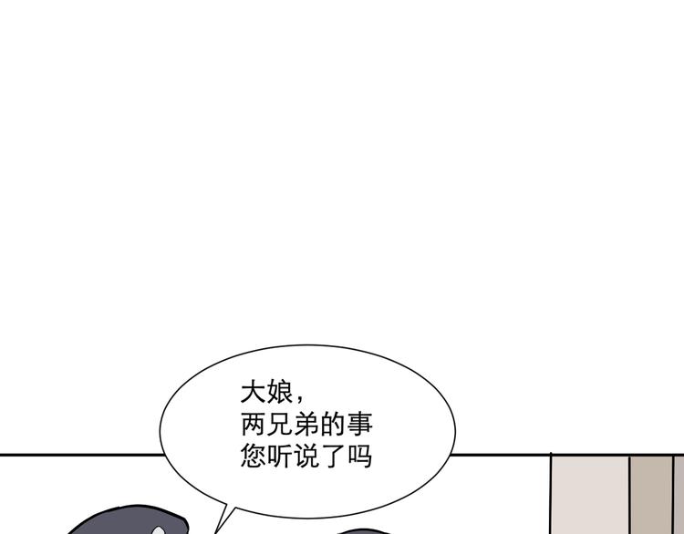第56话 再生 24