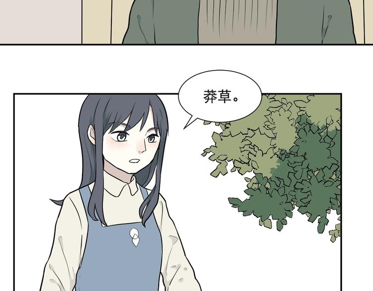 第68话 蚯蚓655