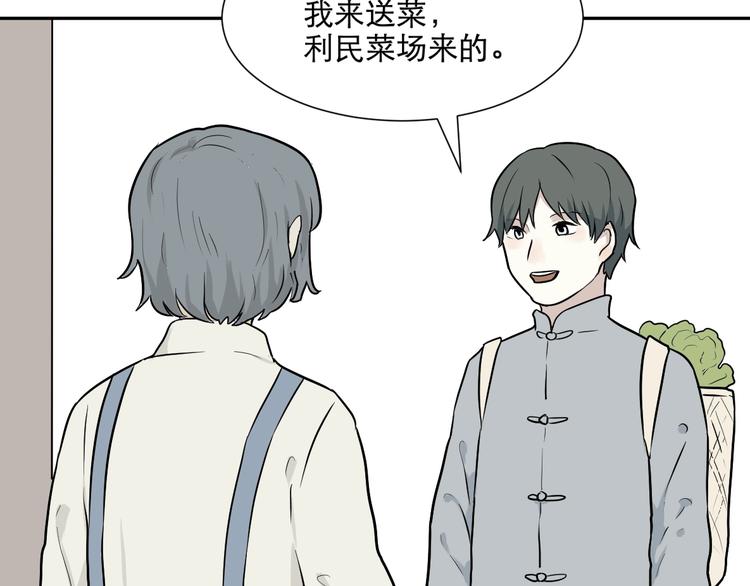 第65话 蚯蚓369