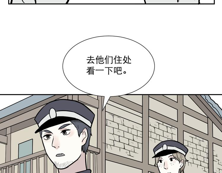 第55话 再生 115