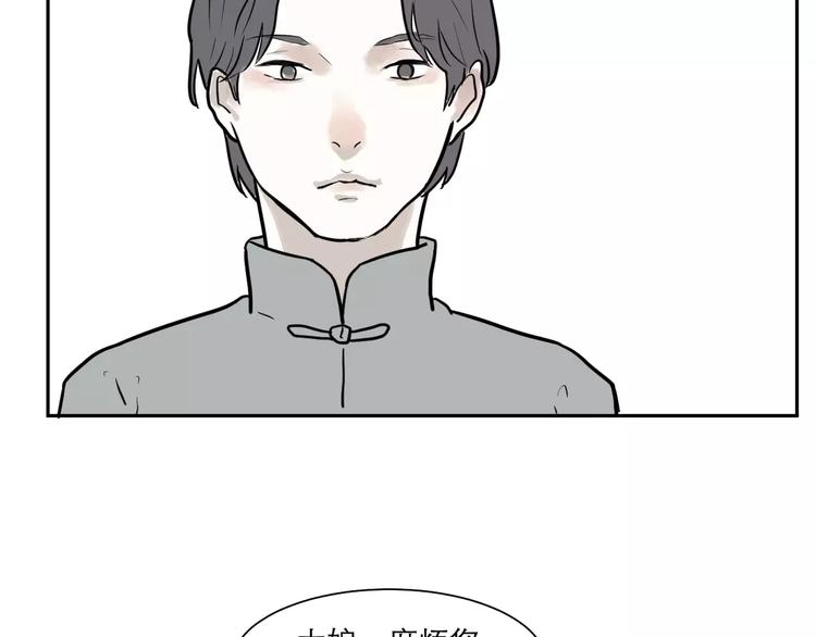 第37话 红杏杀手430