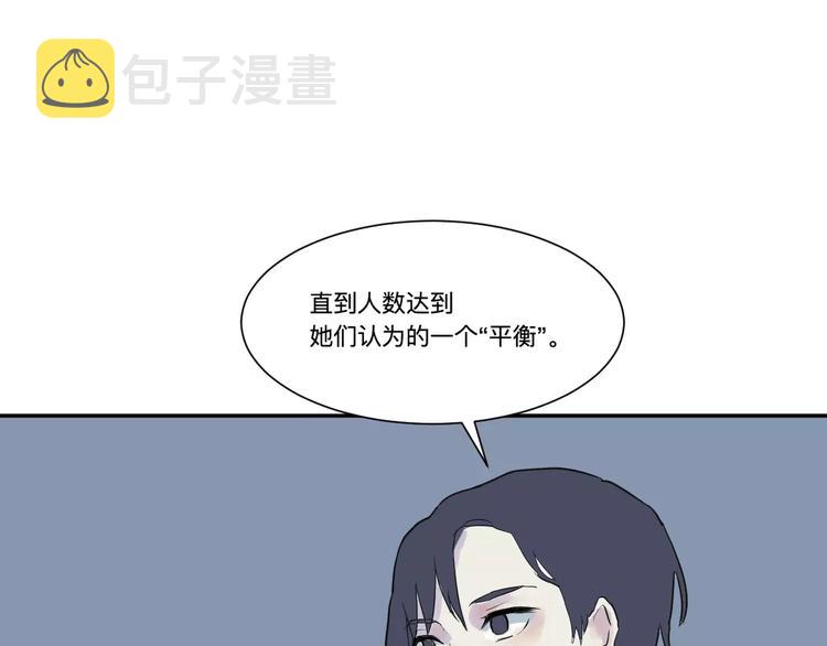 第21话 茧蛹（五）26