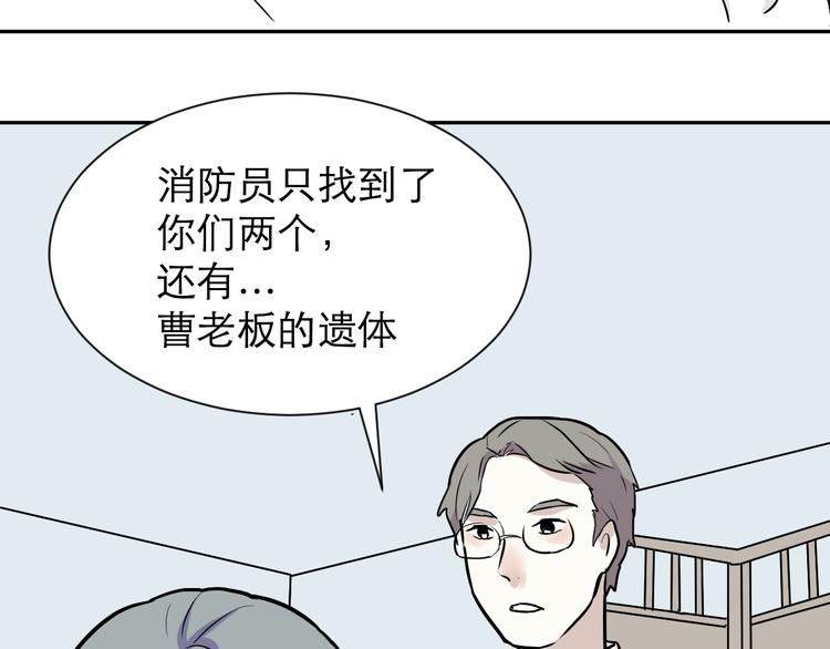 第49话 续命943
