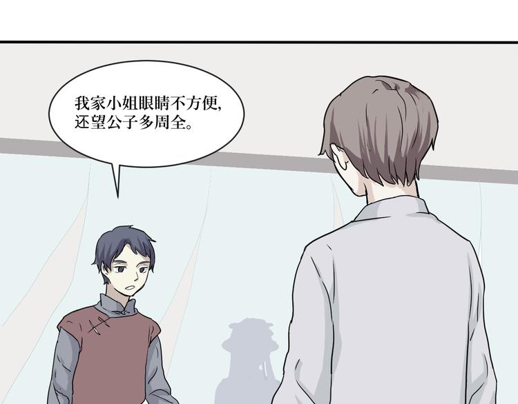 第5话 变脸（完）63