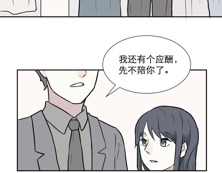 第57话 再生 345