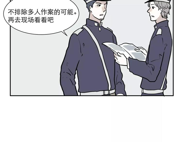 第35话 红杏杀手（二）2