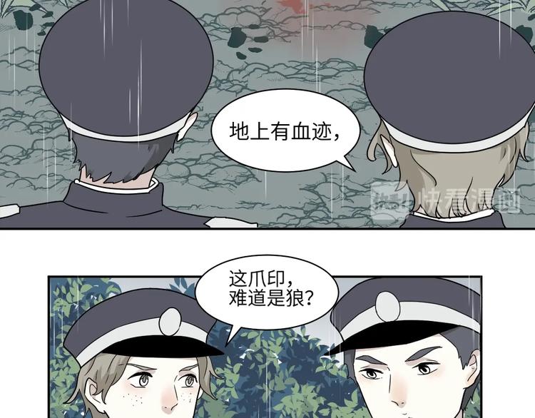 第99话 香火112