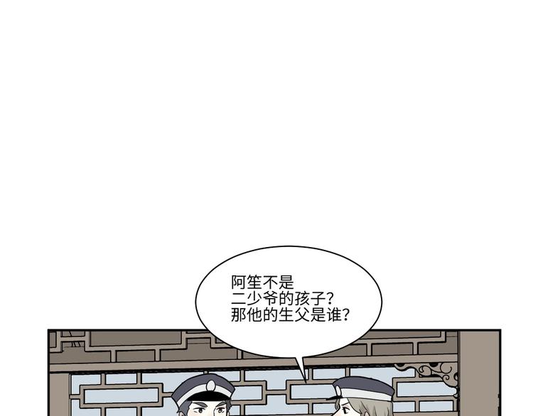 第102话 香火440