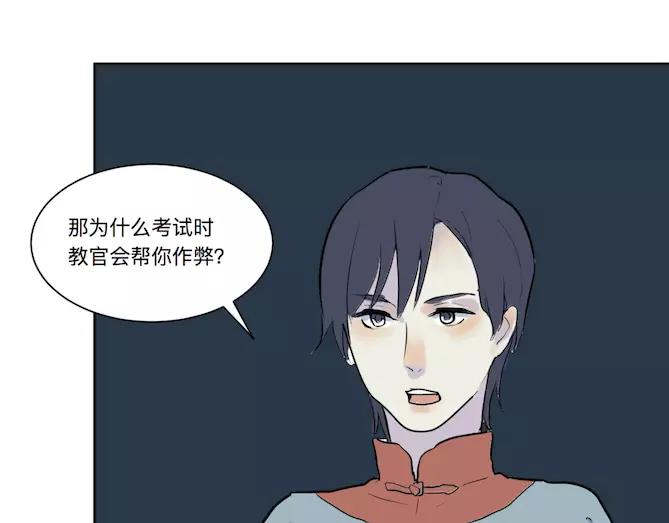 第22话 茧蛹（六）59